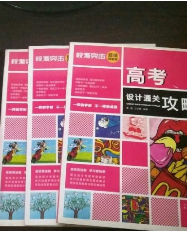 2020年高考藝術類?？既粘潭?>
        </a><em>2020年高考藝術類?？既粘潭?/em></li>
    <li><a  target=