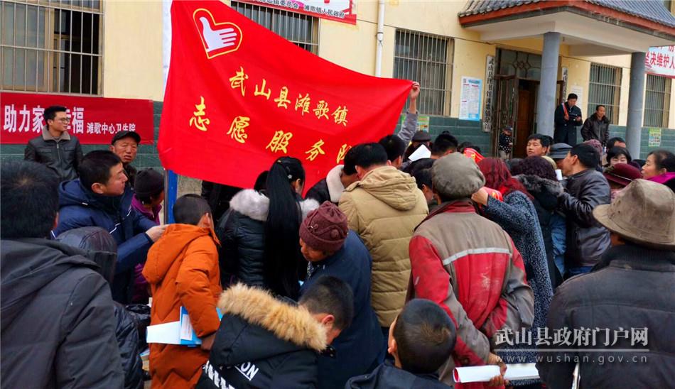 武山縣舉行2020年文化科技衛生“三下鄉”暨新時代文明實踐集中示范活動