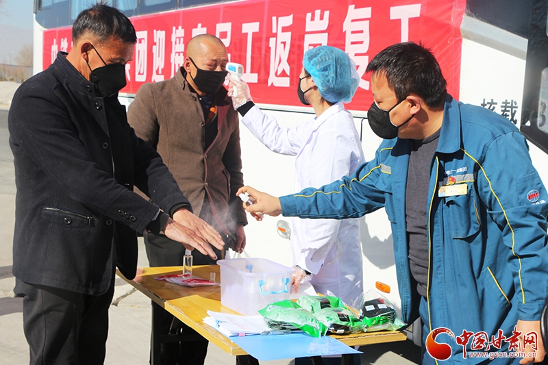 往返800多公里！中鐵二十一局二公司蘭州新區辦事處包車迎接農民工返崗復工（圖）