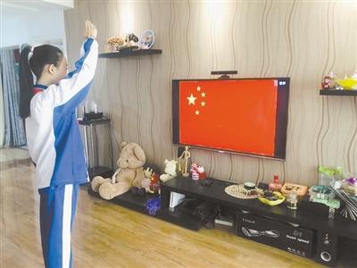 特殊的升旗儀式！特殊的開學(xué)典禮！蘭州多所中小學(xué)昨日網(wǎng)上開課
