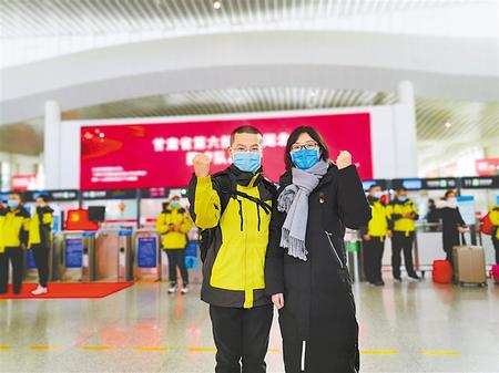 戰“疫”一線 夫妻同行