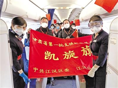 【甘肅全民戰“疫”】白衣執甲 如約歸來 歡迎你們回家