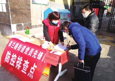 文明“小網格”織密防控“網”蘭州市城關區依托“網格”抗疫情促創建 