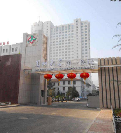 一波好消息！蘭州這些醫(yī)院建設(shè)項(xiàng)目有新進(jìn)展了