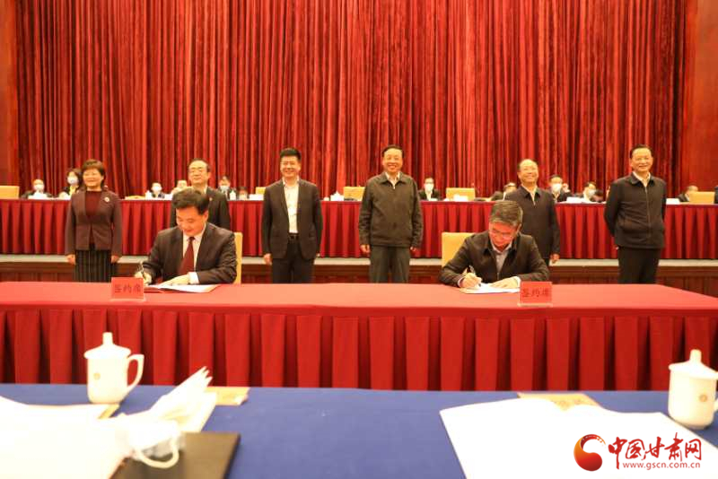 甘肅銀行與省工商聯順利簽訂戰略合作協議（圖）