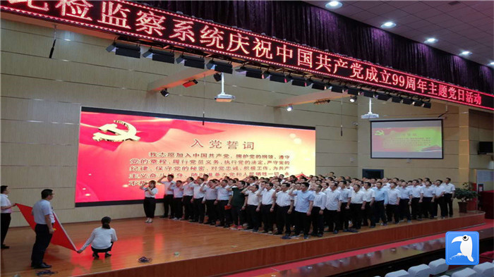 平涼市莊浪縣紀檢監察系統舉行慶祝中國共產黨成立99周年主題黨日活動，全體紀檢監察干部重溫入黨誓詞。_副本.jpg