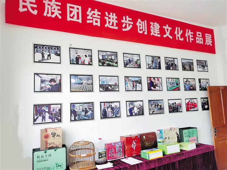 育團結之花 結幸福之果——東鄉縣全力推進民族團結進步創建工作