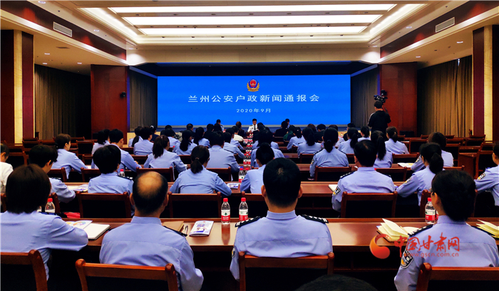 蘭州市公安局推出便民新舉措 戶口實現跨區辦理