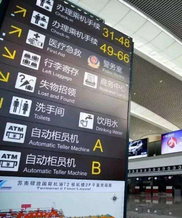 中川機場“雙節”期間旅客吞吐量預計42萬人次