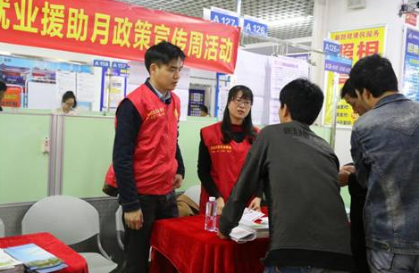 蘭州城關(guān)區(qū)2021年就業(yè)援助月專(zhuān)項(xiàng)活動(dòng)啟動(dòng)