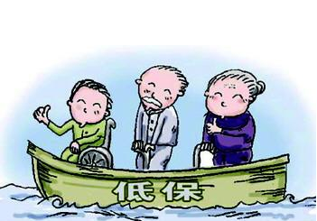 今年甘肅省提高城鄉低保標準 城市低保標準達到年人均7476元