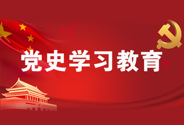 圖解|黨史學習教育 甘肅要這樣做！