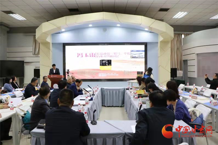 馮玉雷長篇小說《野馬，塵埃》首發(fā)式暨研討會在蘭州舉行