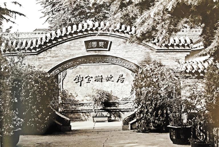 鄧園，飽含鄧寶珊將軍一家愛國情懷之地