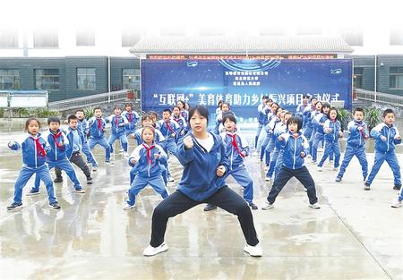 “云端”課程，托起農(nóng)村娃的多彩夢想——西北師范大學(xué)與宕昌縣開展“互聯(lián)網(wǎng)+”美育體育教育紀(jì)實(shí)