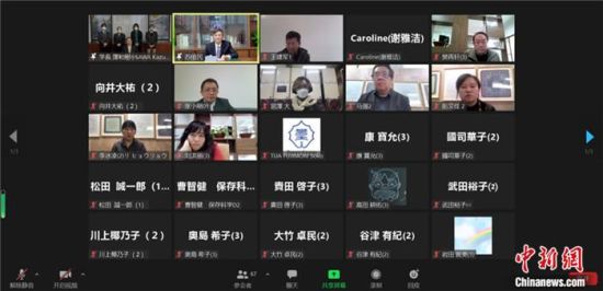 2021年12月6日，敦煌研究院與東京藝術(shù)大學(xué)聯(lián)合舉辦了線上交流會，“續(xù)航”中日敦煌合作項目。屏幕截圖 婁婕 供圖