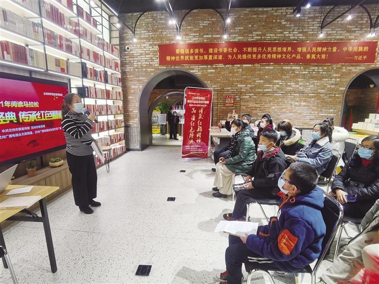 品讀紅色經典 傳承紅船精神 學黨史讀書馬拉松活動復賽揭曉