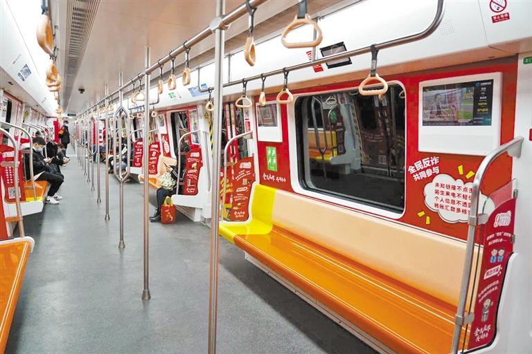 蘭州反詐主題地鐵專列發車