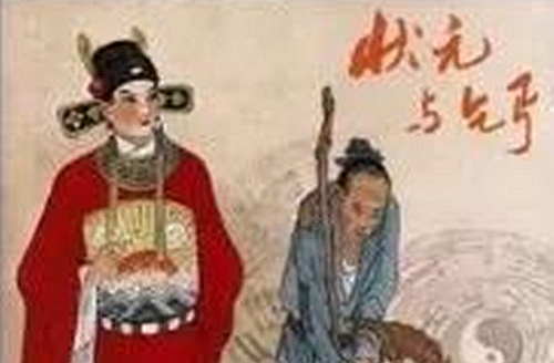 【春綠隴原·云端盛宴】六集隴劇電視連續劇《望子成龍》（第二集）