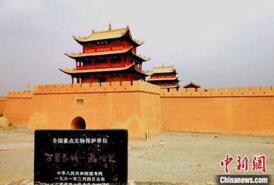 圖為被譽為“天下第一雄關”的嘉峪關關城。(資料圖) 嘉峪關市委宣傳部供圖 圖為被譽為“天下第一雄關”的嘉峪關關城。(資料圖) 嘉峪關市委宣傳部供圖