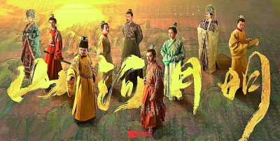 歷史劇：連接歷史 觀照現(xiàn)實(shí)