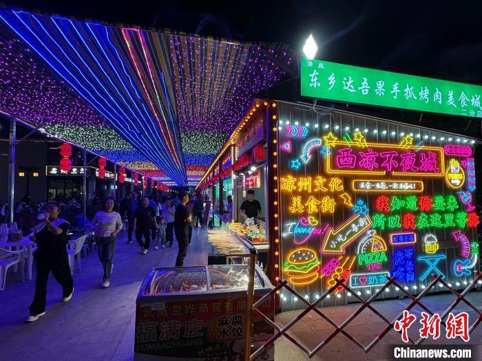 圖為“西涼不夜城”燈光點亮夜空。　戴文昌 攝</p><p>