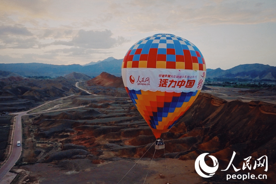 熱氣球在七彩丹霞上升起。人民網(wǎng) 李根攝