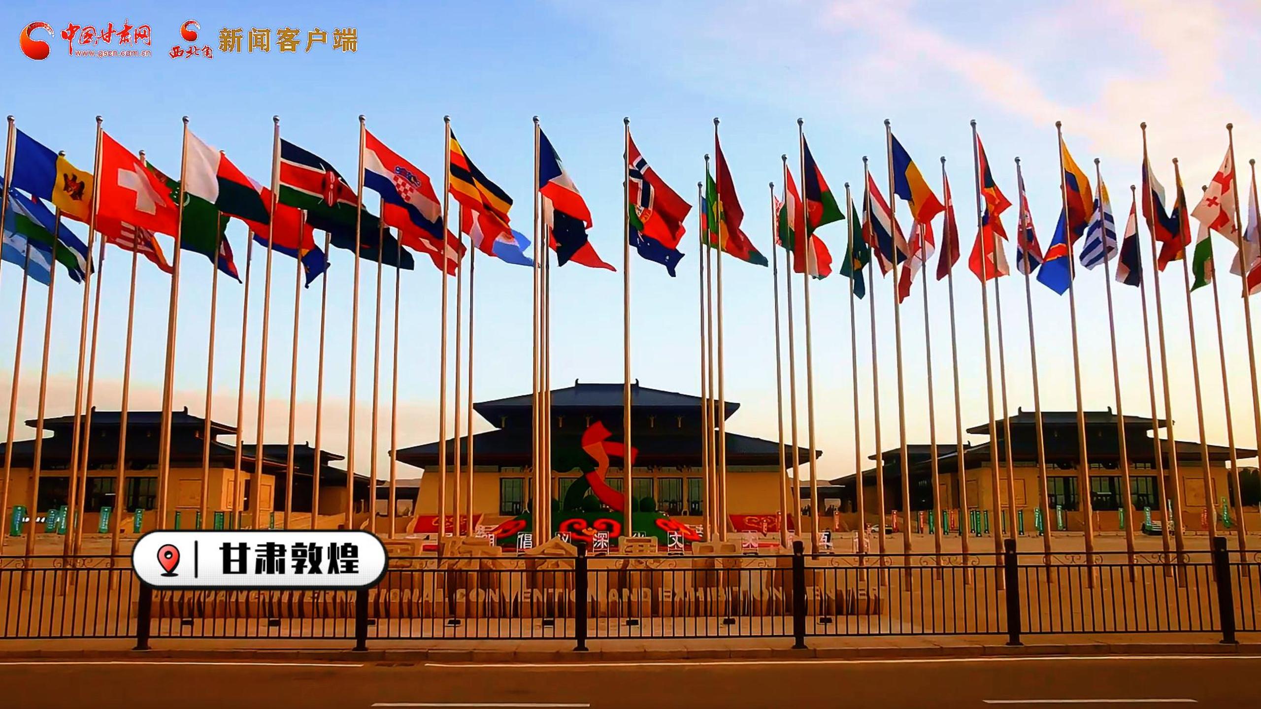 創(chuàng)意快閃|提前揭秘！第七屆敦煌文博會30秒預告搶先看！